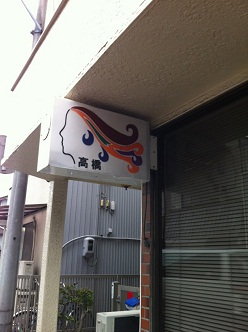 f0228680_9404413.jpg