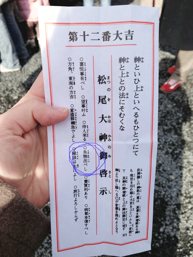 失物出べし_f0009782_1240197.gif
