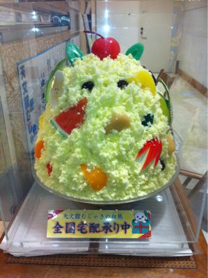 しろくまっ！_d0162684_1673542.jpg