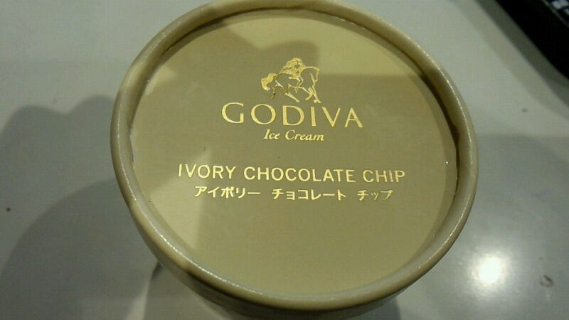 ゴディバ　アイス。_d0092901_2228847.jpg