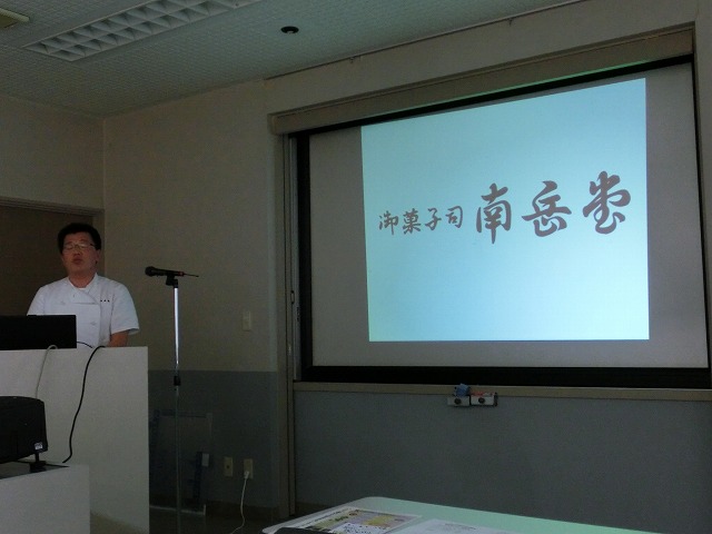 吉原商店街個店魅力アップ支援事業「ウルトラD」報告会_f0141310_7145681.jpg