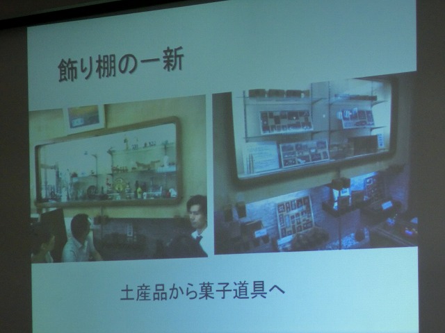 吉原商店街個店魅力アップ支援事業「ウルトラD」報告会_f0141310_7152118.jpg