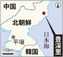 北朝鮮の原爆実験と人工地震予知：再び「人工地震の見分け方」を復習しようヨ！_e0171614_13544047.jpg