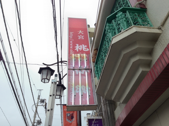 f0065815_0582585.jpg