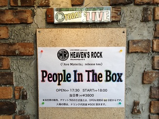 People In The Box | 3rd ALBUM 『Ave Materia』release tour_d0154924_945913.jpg