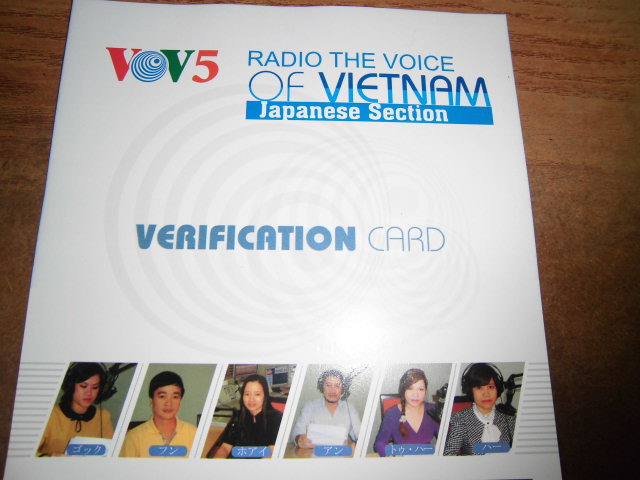 ベトナムの声放送からべリカードが！_b0007835_20211560.jpg