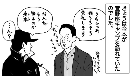 2月11日(月)_f0105741_16101119.jpg