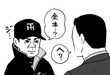 2月11日(月)_f0105741_16102010.jpg