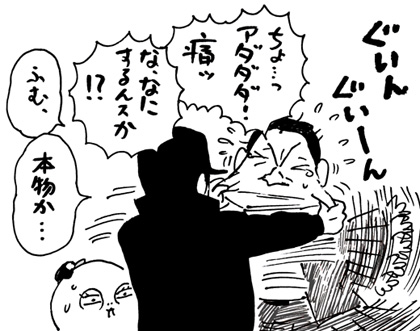 2月11日(月)_f0105741_16103562.jpg