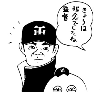 2月11日(月)_f0105741_1610361.jpg