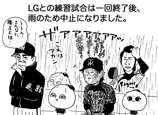 2月11日(月)_f0105741_1665993.jpg