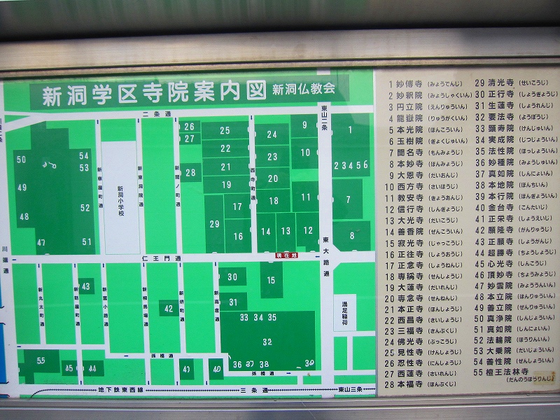 【寂光寺と本因坊】及び【本因坊発祥の地;寺町通り】(更新)_e0237645_22201511.jpg