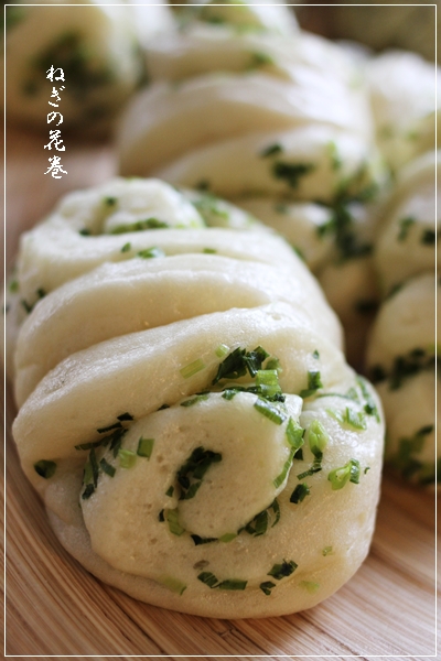 同時進行で2種の花巻 Grano Di Ciaco