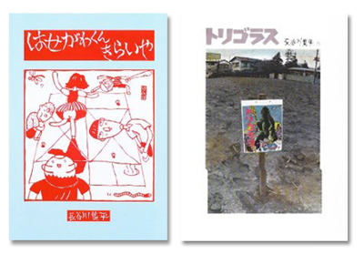 【糸と会う本のたび】出発しま〜す!_a0017350_1150656.jpg
