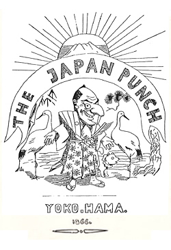 幕末ニッポンを描いた風刺画\"The Japan Punch\"と\"TÔBAÉ\"_f0190950_11185912.jpg