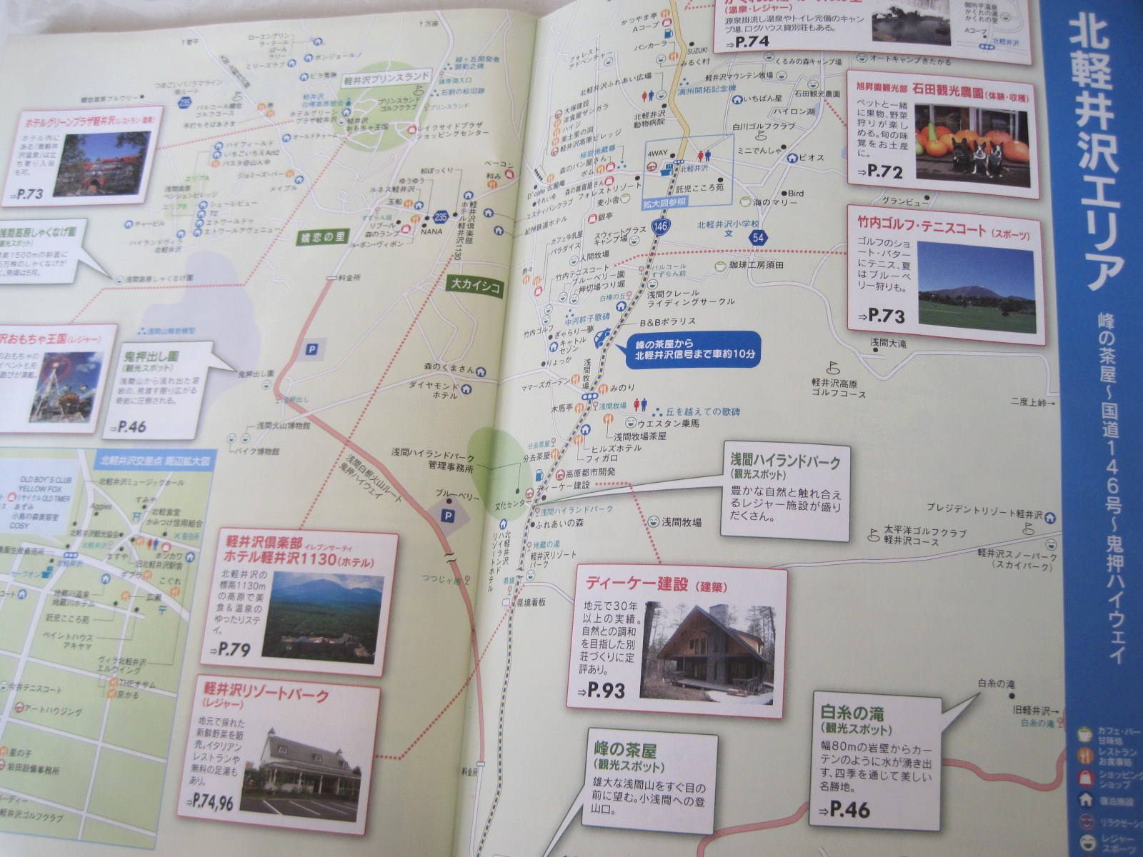 f0236260_1245653.jpg