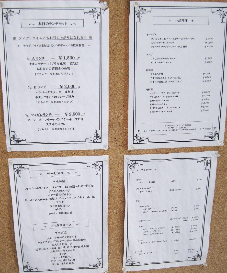 f0236260_15229100.jpg