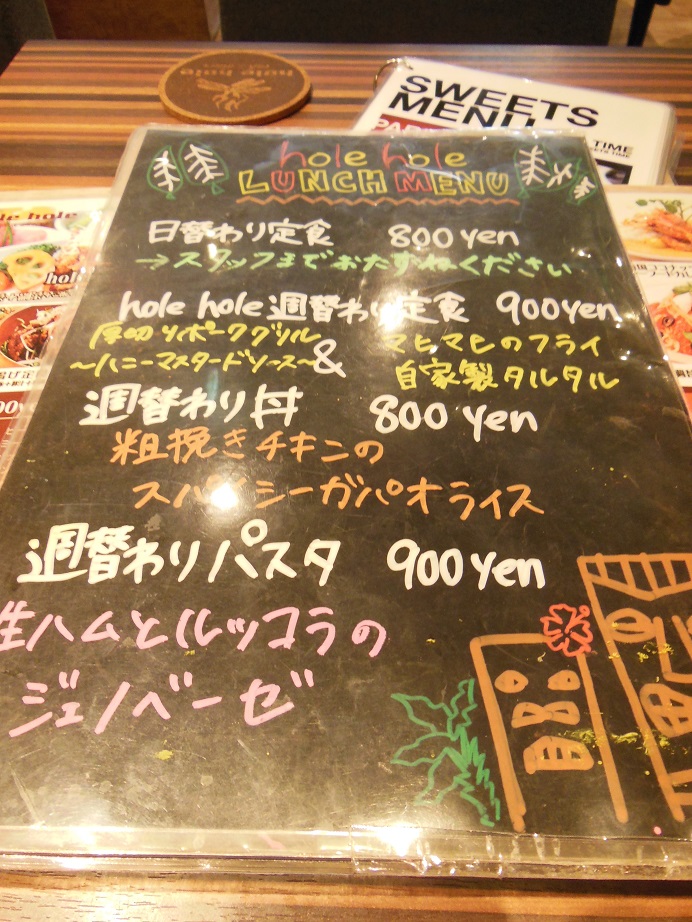 ランチ♪（ホレホレカフェ＆ダイナー 銀座さま）_d0135762_22193417.jpg