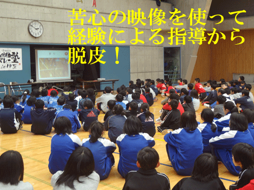 伊豆_c0000970_1320097.gif