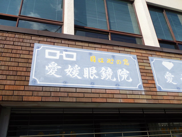 名言格言_c0001670_21492638.jpg