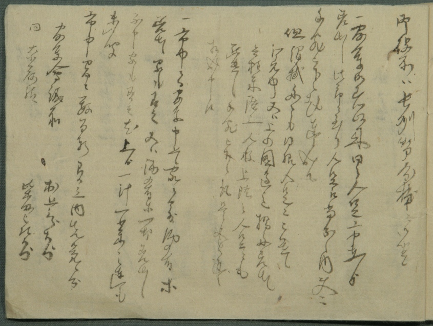 第１回アドベントカレンダー（３日目）　「箱館戦争時、江差の商人はどのような行動をとったのか？」_f0228071_1633798.jpg