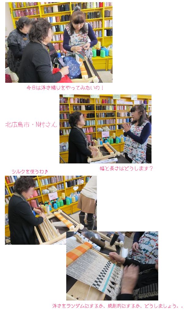 S木さん、雪降らずに良かった♪織りを堪能♪－札幌店－_c0221884_2331566.jpg