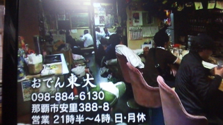 e0242790_73573.jpg