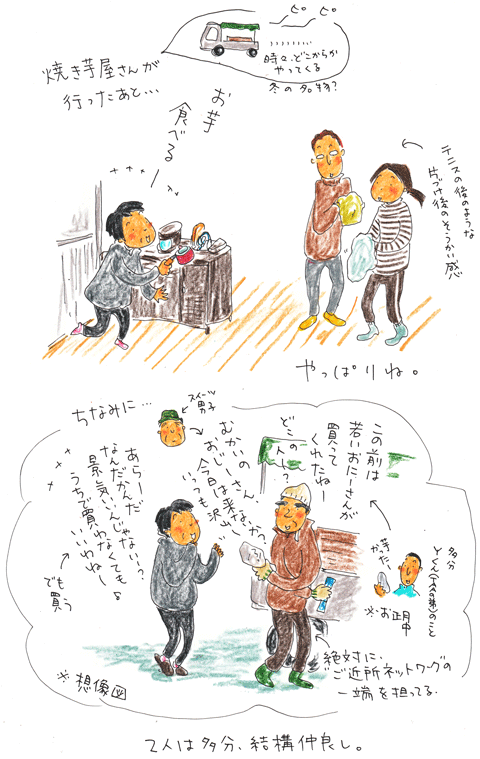 f0236291_9513883.gif
