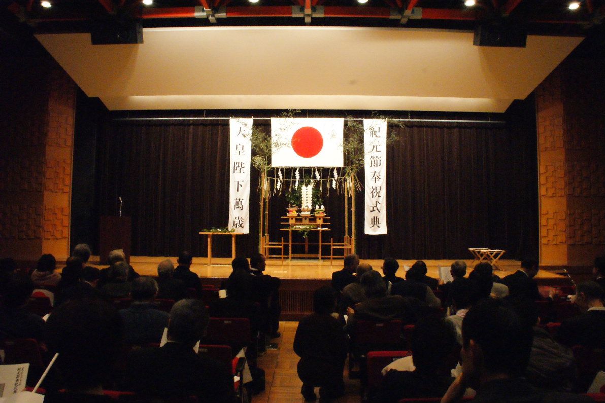 二月十一日　紀元節奉祝式典參加　於千代田區永田町「星陵會館」_a0165993_817615.jpg