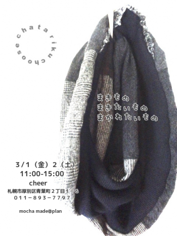 c0190900_6324862.png
