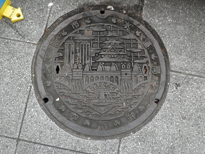 カラーマンホール蓋も見つけた、国道2号大阪市福島西通交差点付近のマンホール蓋_e0304702_205838100.jpg
