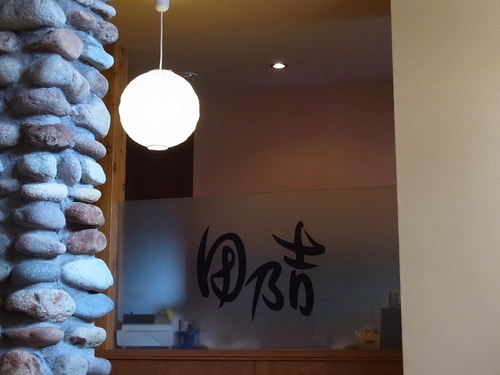 e0243008_1223148.jpg