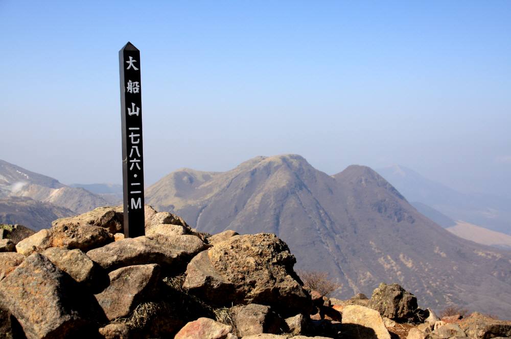 大船山（大分県）1786ｍ_f0212511_2254555.jpg