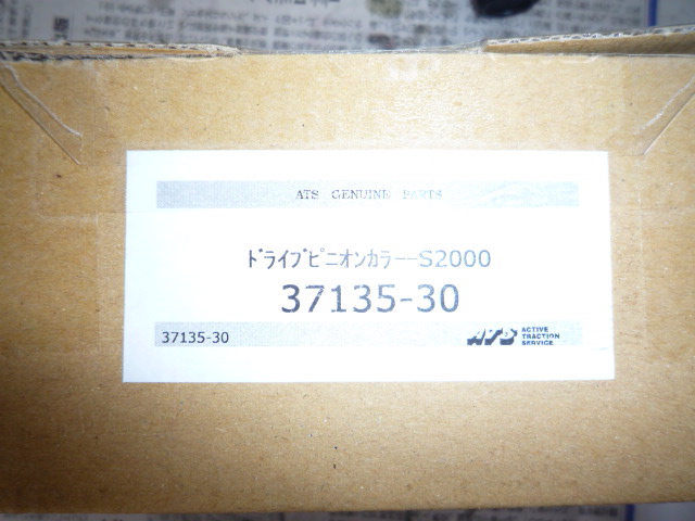 c0236613_8192176.jpg