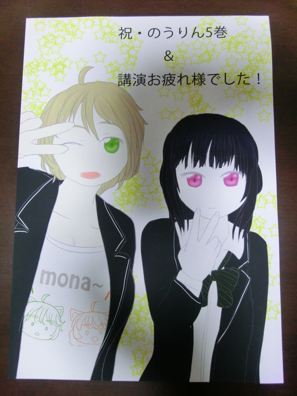 おしらせ_d0237121_310691.jpg