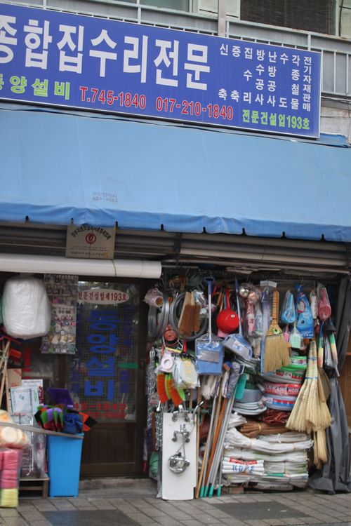 韓国旅行その14 「北村散策」_d0148729_20561540.jpg