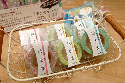 マステ業界初!香りを楽しむマスキングテープ入荷♪_d0189735_120351.jpg