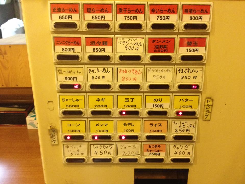 【つけ麺】ＷＩＦＩを捨てよ、町へ出よう【油そば】（狛江市ラーメンランキングまとめ）_e0173239_025682.jpg