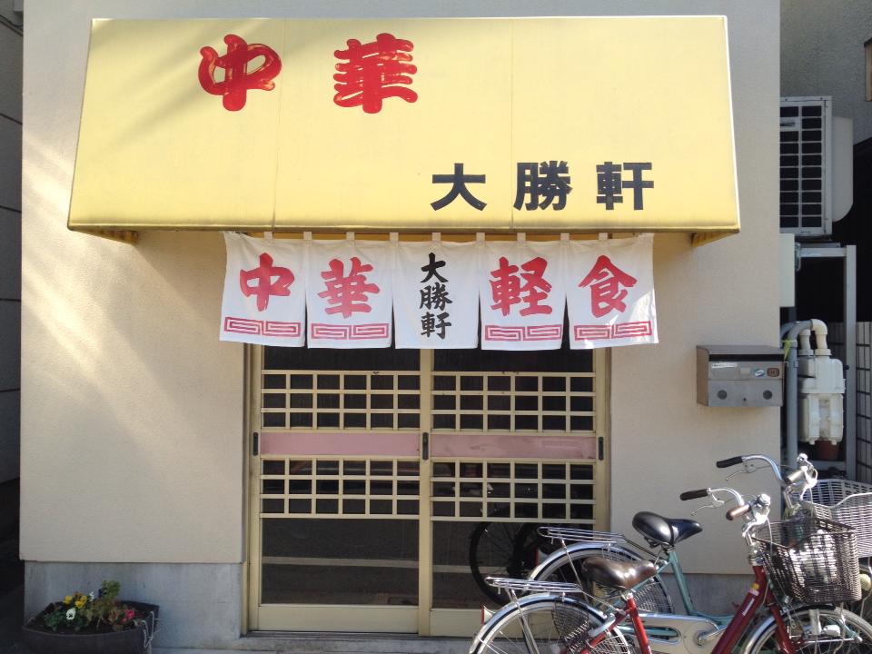 【つけ麺】ＷＩＦＩを捨てよ、町へ出よう【油そば】（狛江市ラーメンランキングまとめ）_e0173239_026054.jpg