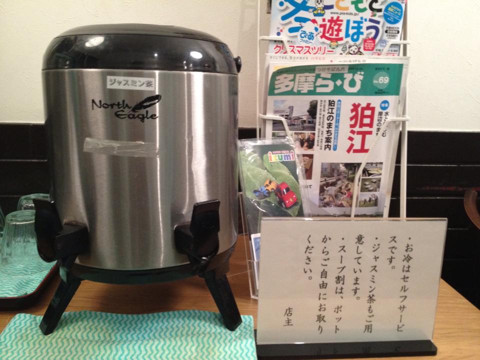 【つけ麺】ＷＩＦＩを捨てよ、町へ出よう【油そば】（狛江市ラーメンランキングまとめ）_e0173239_037664.jpg