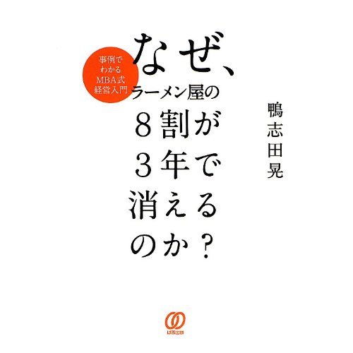 【つけ麺】ＷＩＦＩを捨てよ、町へ出よう【油そば】（狛江市ラーメンランキングまとめ）_e0173239_672932.jpg