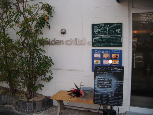 a0213742_754173.jpg