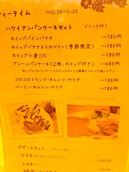 夢一笑_e0292546_22191562.jpg