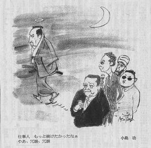 幕末ニッポンを描いた風刺画\"The Japan Punch\"と\"TÔBAÉ\"_f0190950_1261768.jpg
