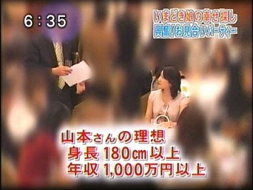 理想の結婚は異物 2013.2.12_b0002156_1352427.jpg