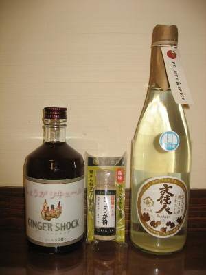 生姜_f0006356_11554241.jpg
