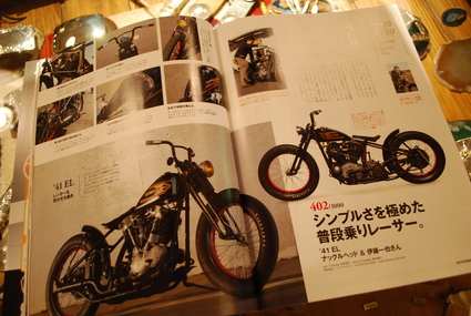 ☆　CLUB HARLEY 掲載　☆_e0153561_20492727.jpg