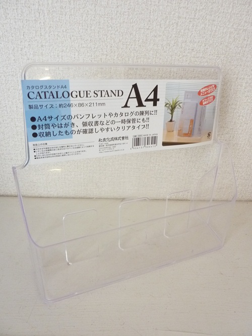 くもんいくもん クリアスタイル カタログスタンドａ４ 100yen Zakka