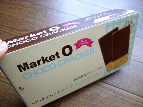 【MarketO（マーケットオー）】CHOCO CRACKER（チョコクラッカー）_c0152767_20562767.jpg