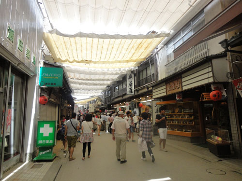 広島 廿日市市 宮島 表参道商店街 宮島コーヒー Zakka ひぐらし ふりむけばスカタン